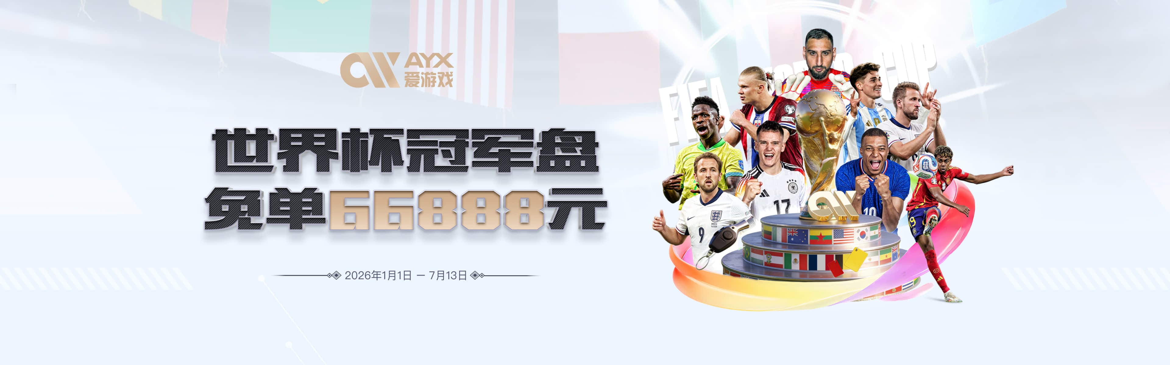 无敌！西班牙39场不败刷纪录 亚马尔34战输球有他？