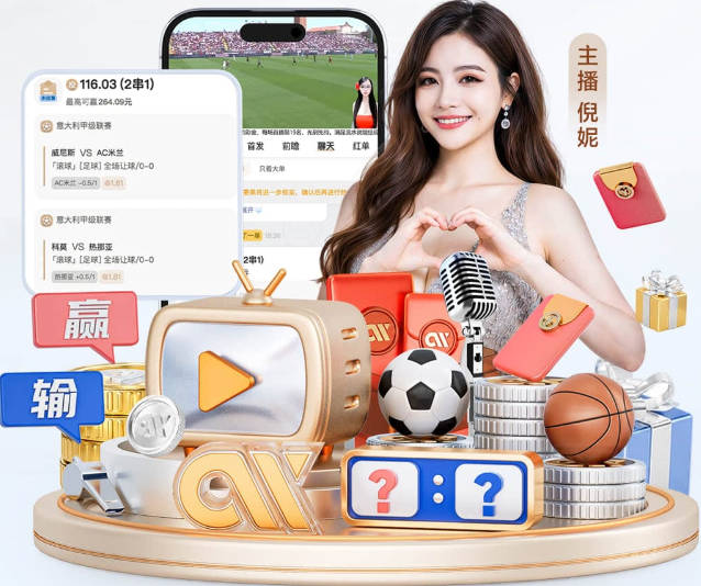 阿斯：调查员计划撤销皇马和老佛爷案件；足协不追究穆帅言论