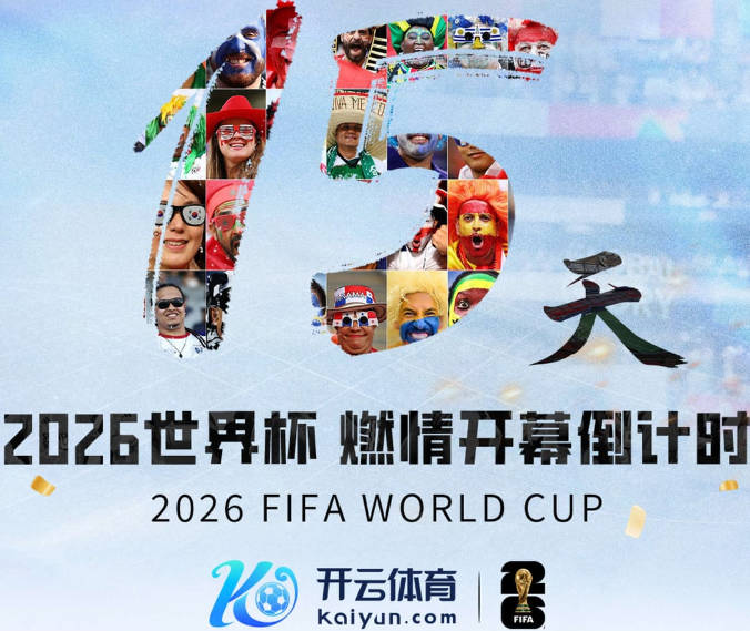 马卡：莱万特国际比赛日仅练3天，3人伤缺
