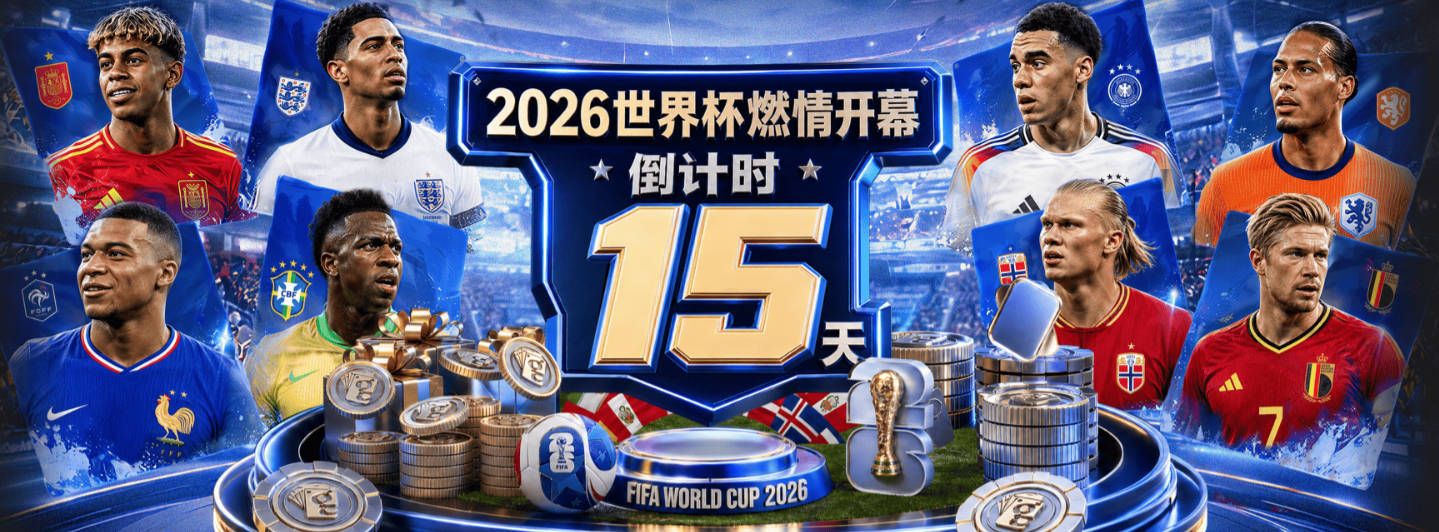 西媒：拉科队长比利亚雷斯成首位西协甲踢到西甲并进球的球员